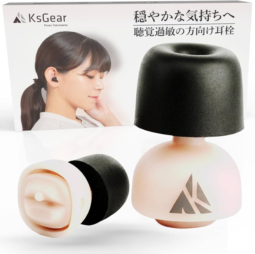 Amazon | 医学療法士監修耳栓 【嫌なトリガー音を低減し安心な時間を